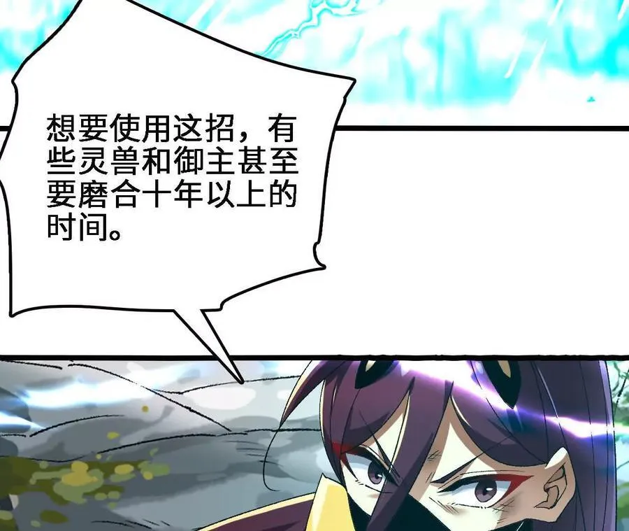 第122话 羁绊52