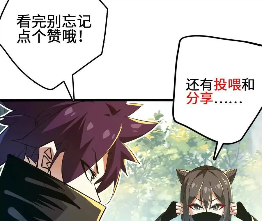 第108话 蜂群74