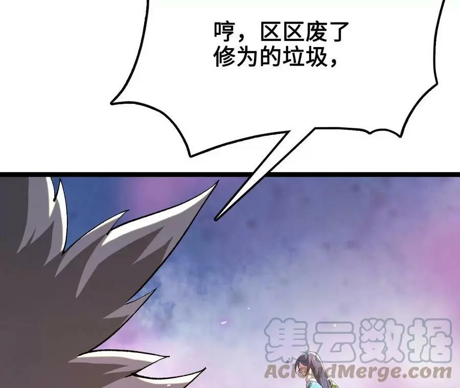 第11话 女帝之怒100