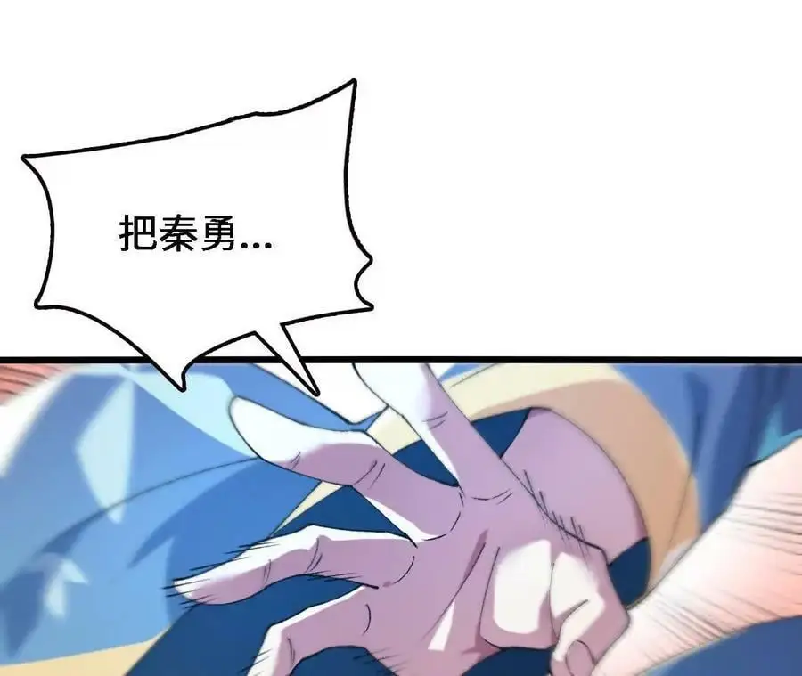 第58话 胜者的奖励8
