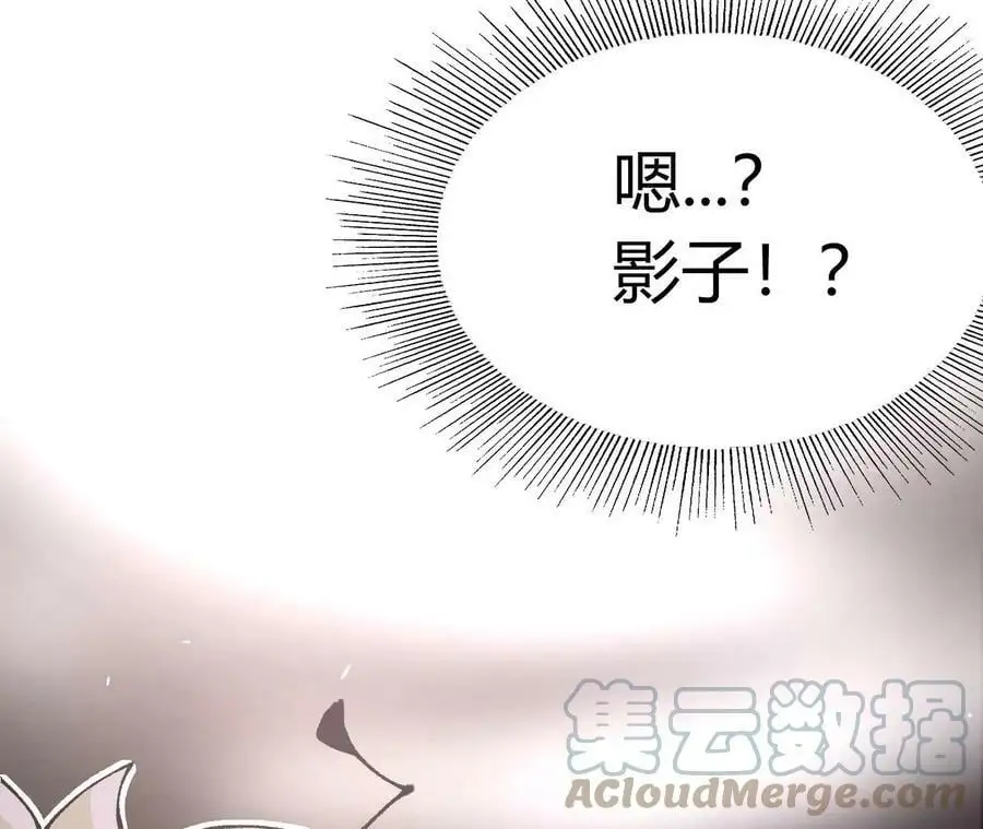 第3话 女帝的专属灵兽200