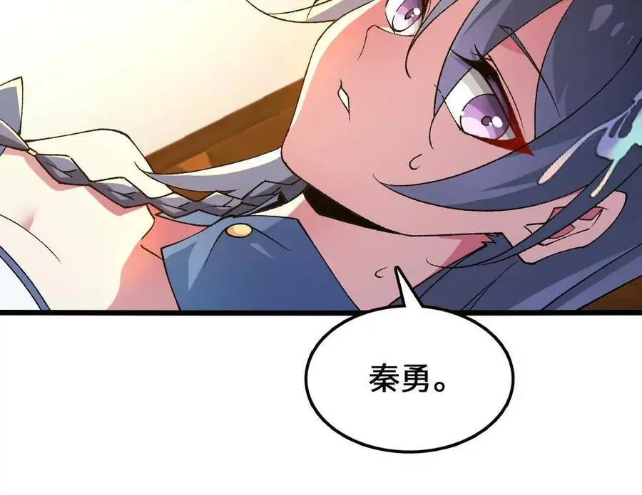 第89话 古月儿出战32
