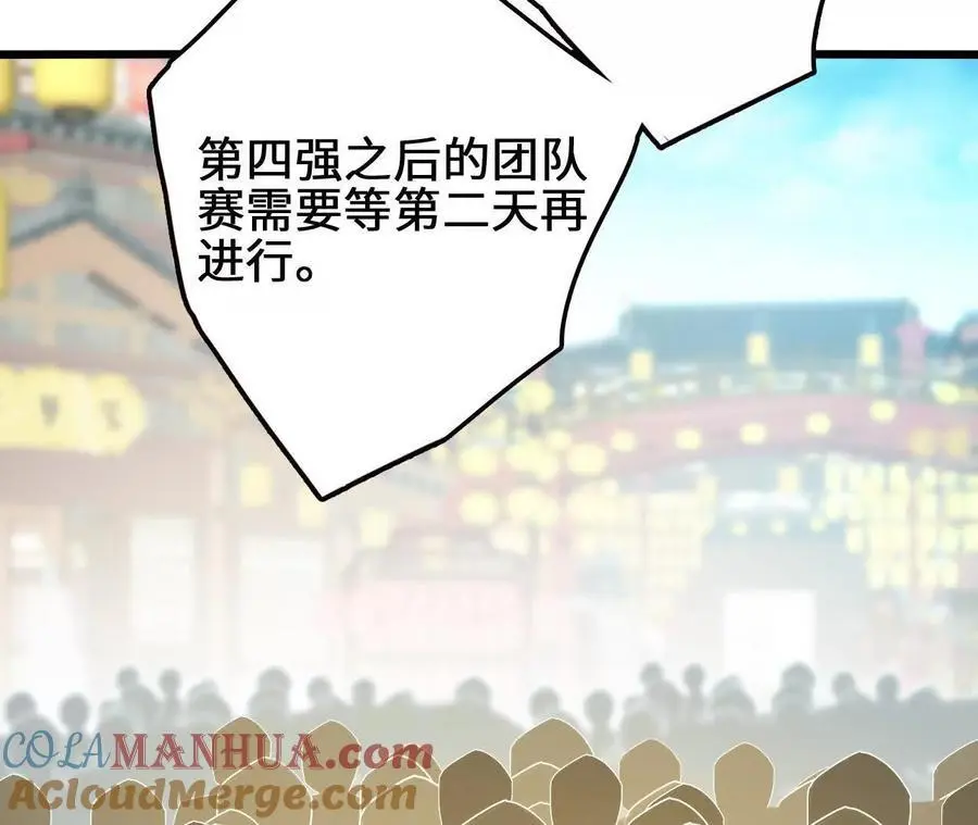 第103话 最强灵兽24