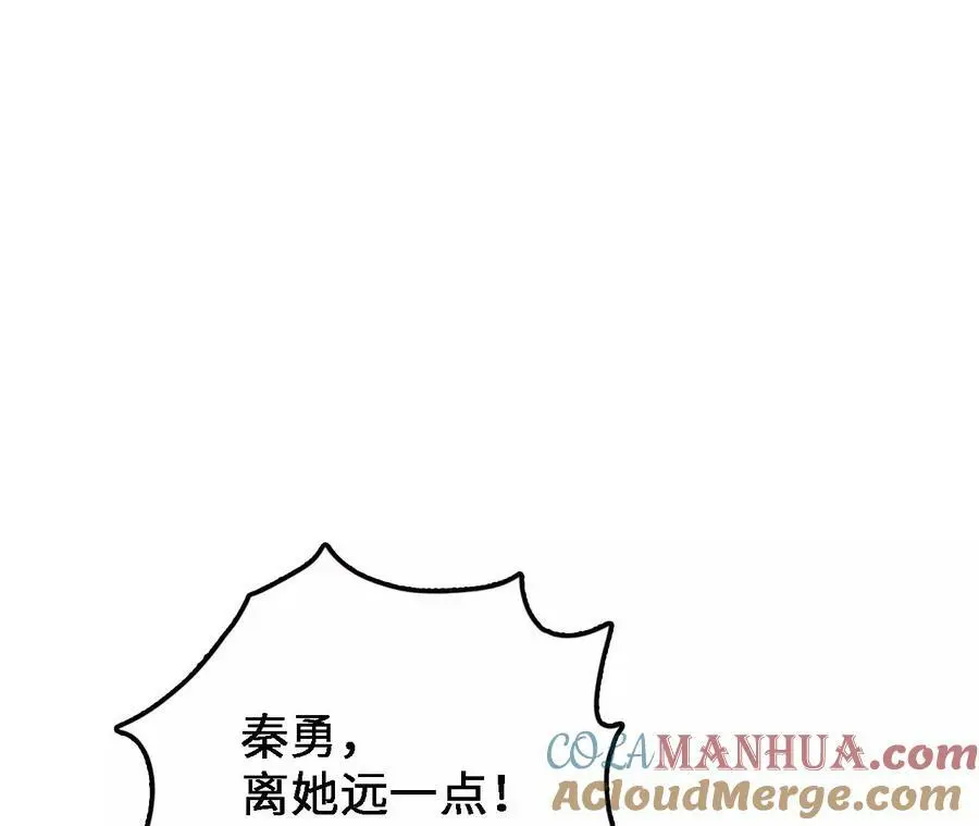 第34话 幻形蜥30