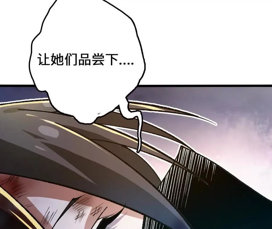 第118话 绝命哀鸣61