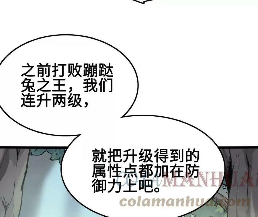 第24话 雾隐杀手36
