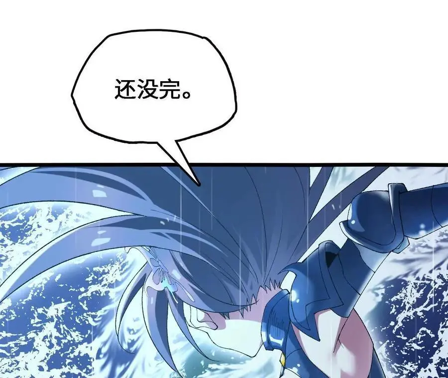 第64话 水龙翻江61