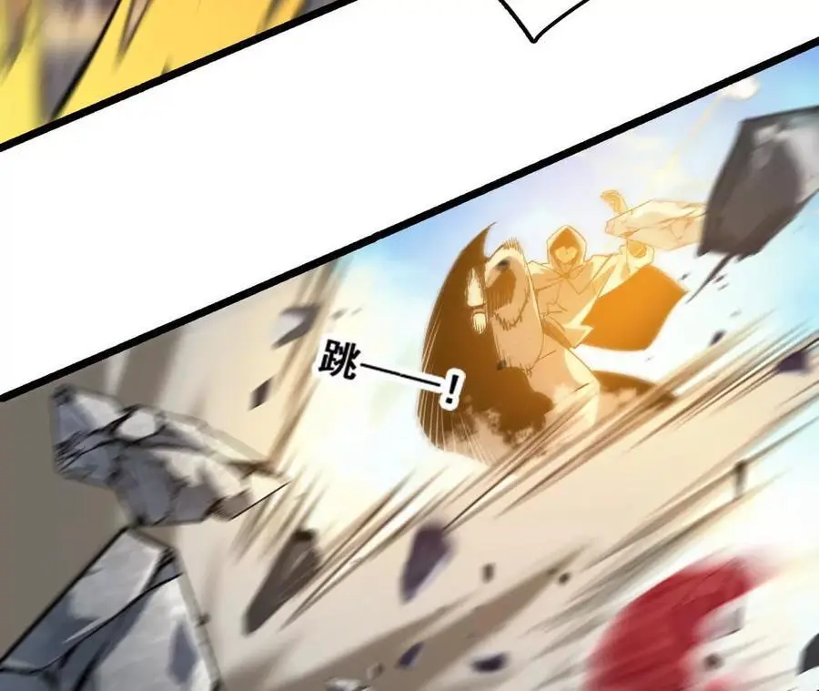 第77话 神秘人的实力22