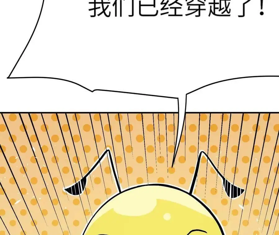 第5章 白虎气血的正确用法41