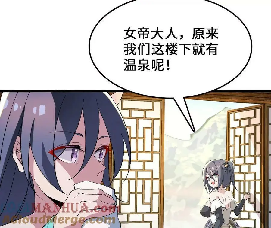 第35话 温泉诡计64