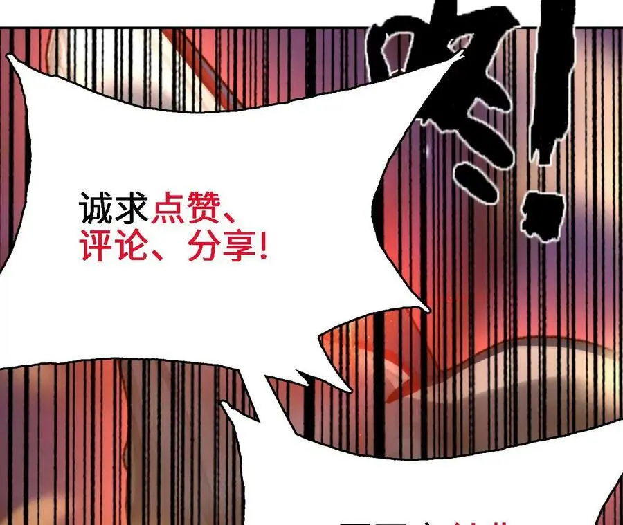 第41话 谷主的大宝贝85