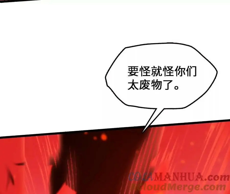 第41话 谷主的大宝贝48