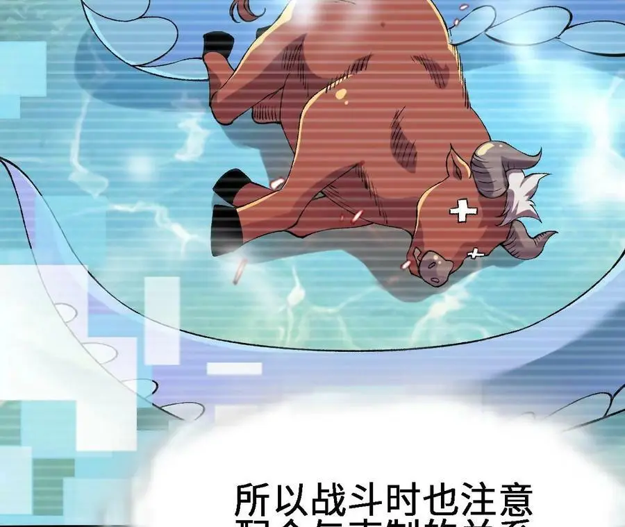 第21话 王选征途53