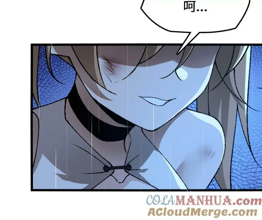 第56话 古月儿的真实身份39