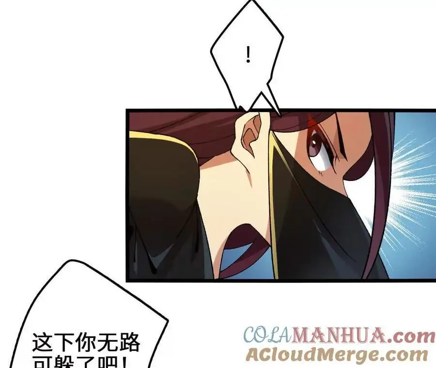 第101话 巨象金甲75