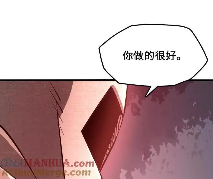 第75话 暗影中的祸端75