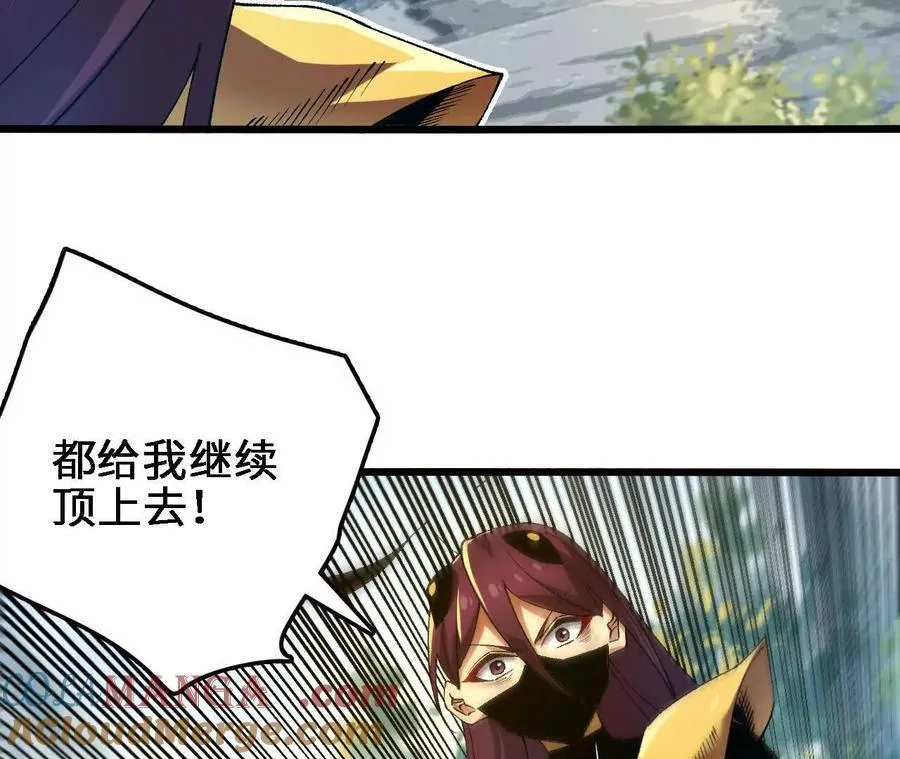 第123话 绝对防御48
