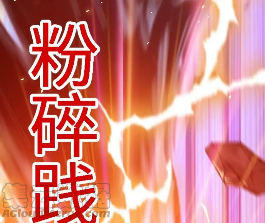 第15话 计破虚实148