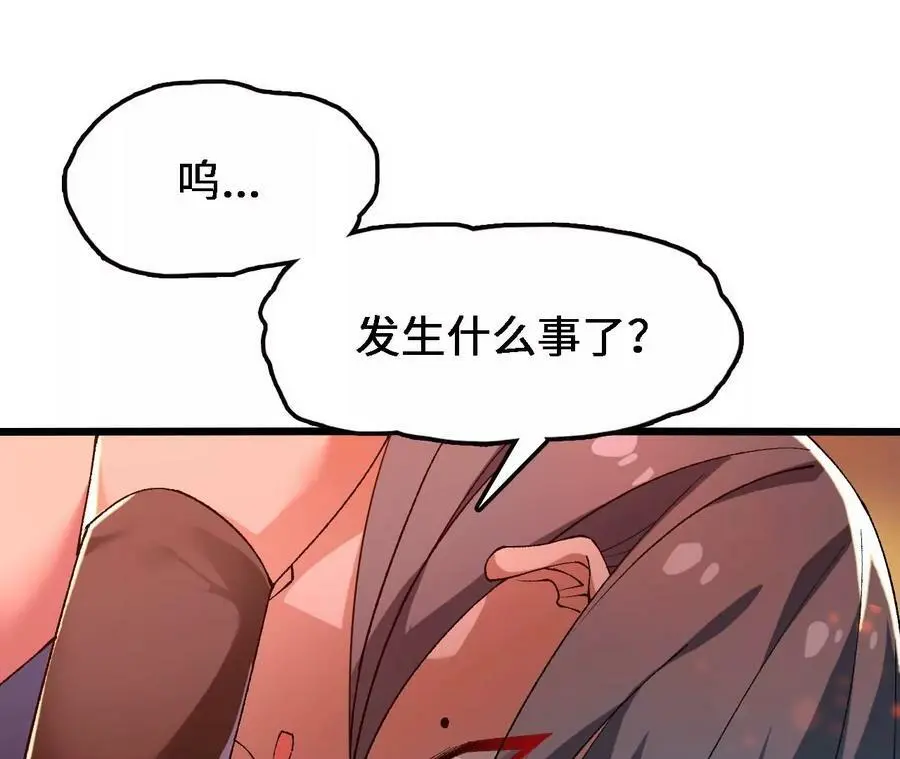 第43话 动摇20