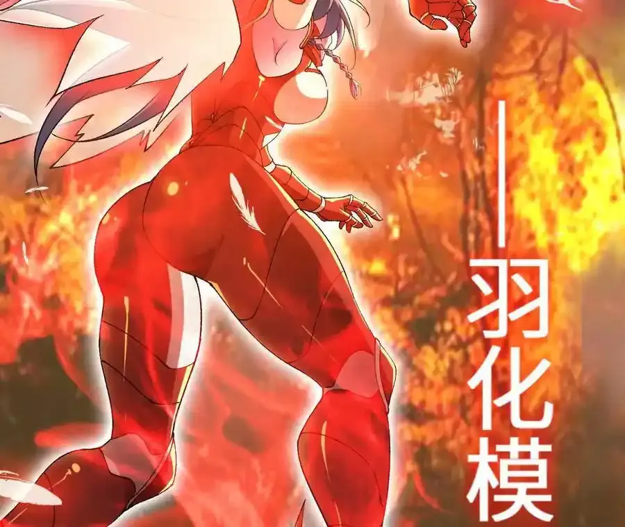 第110话 强大的代价55