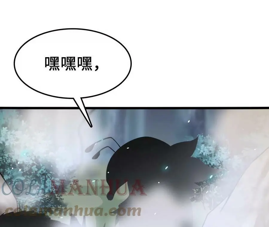 第23话 擒贼先擒王52