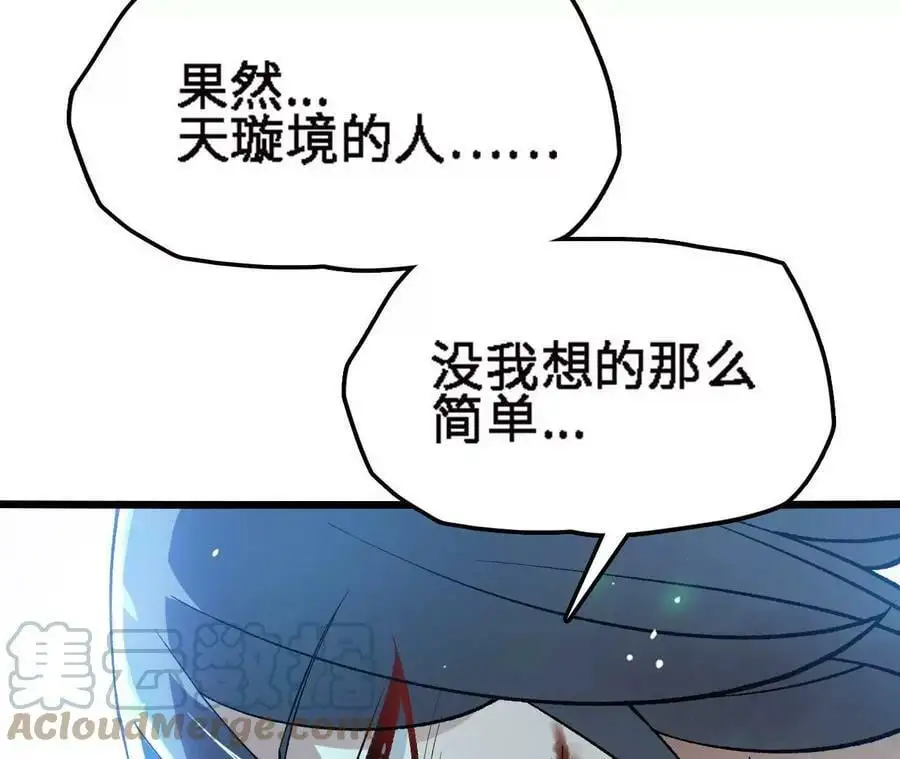 第19话 大逃杀，开幕！24
