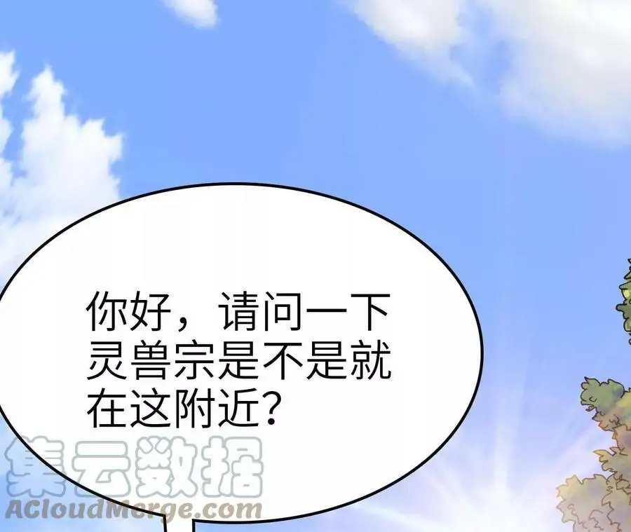 第6话 背叛？阴谋开始！8