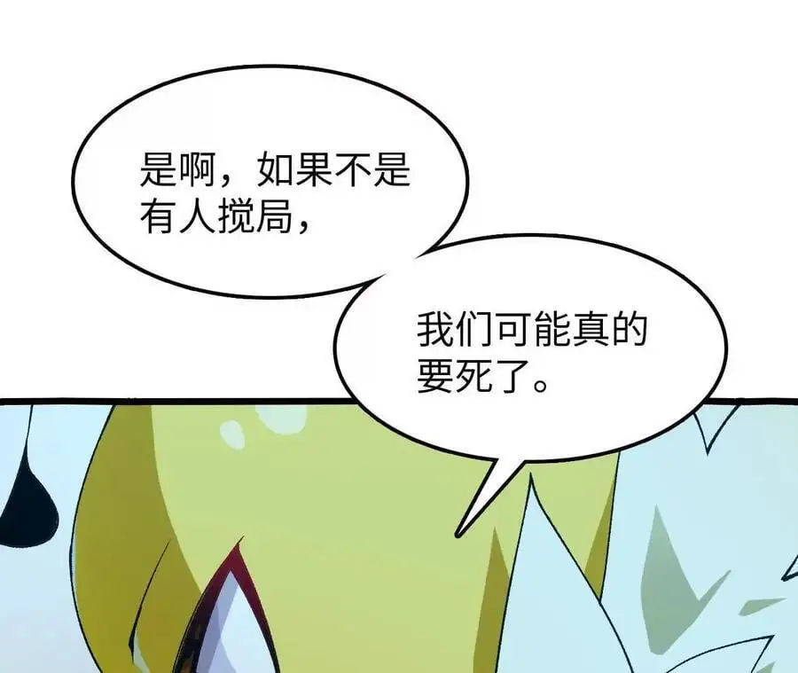 第72话 劫后余生70