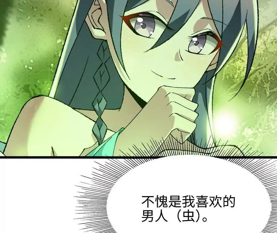 第25话 临危不乱98