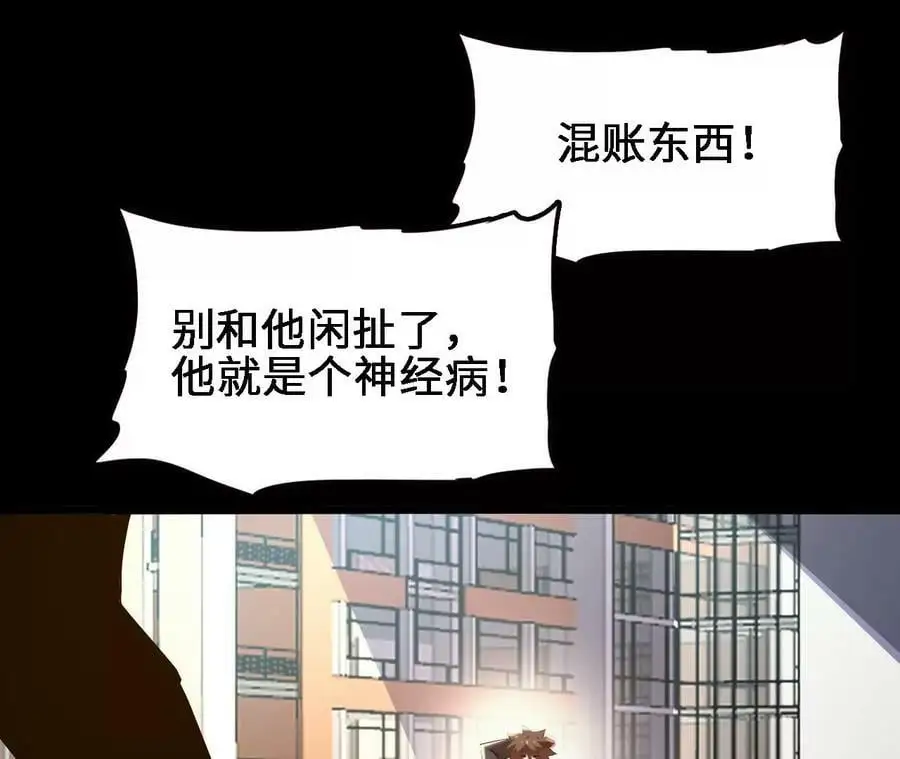 第57话 古月儿的回忆19