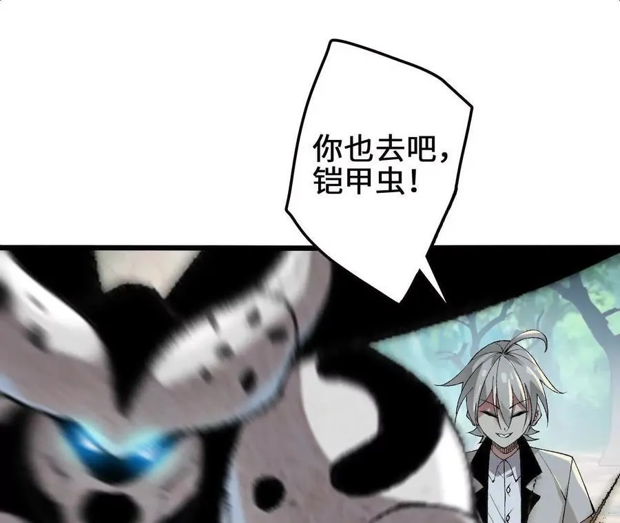 第125话 决赛开始！68