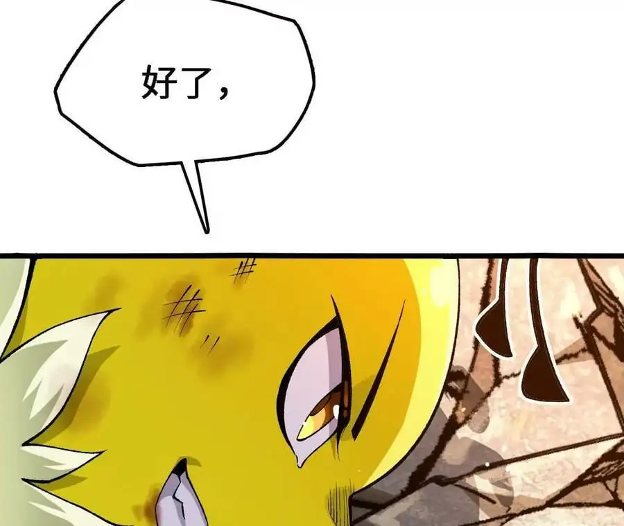 第17话 灵魂契约207
