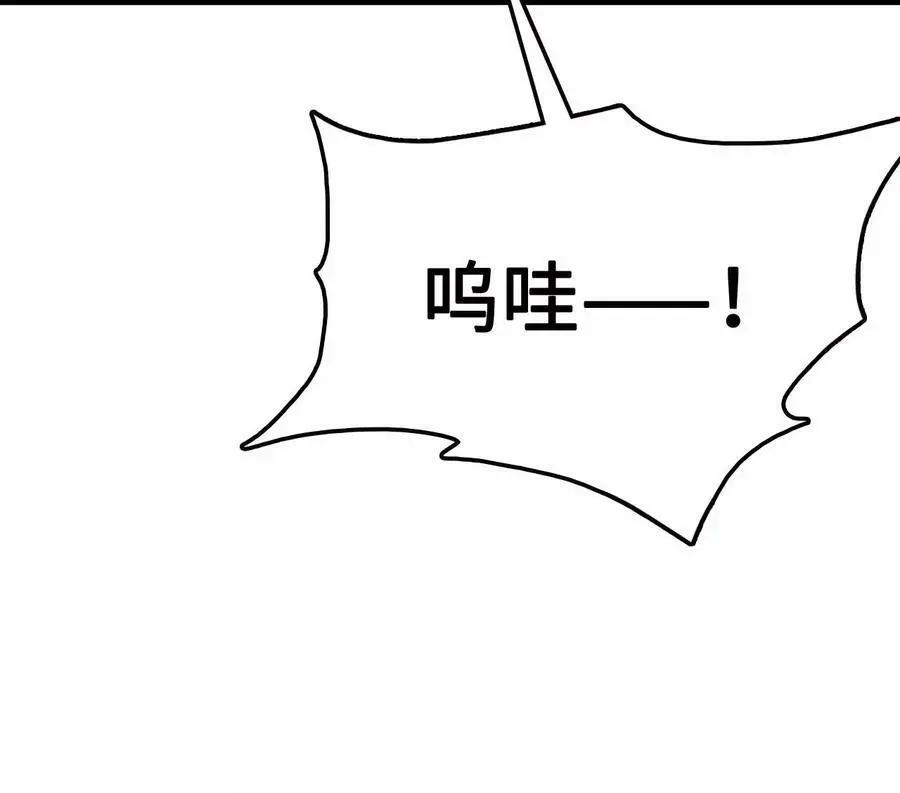 第11话 女帝之怒90