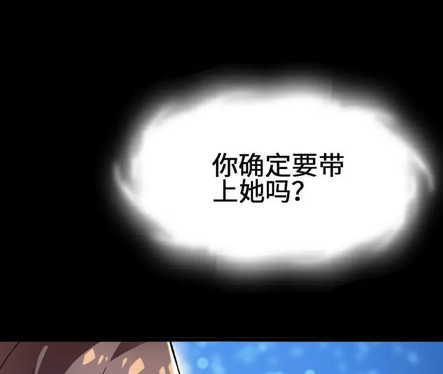 第20话 过往的碎片151