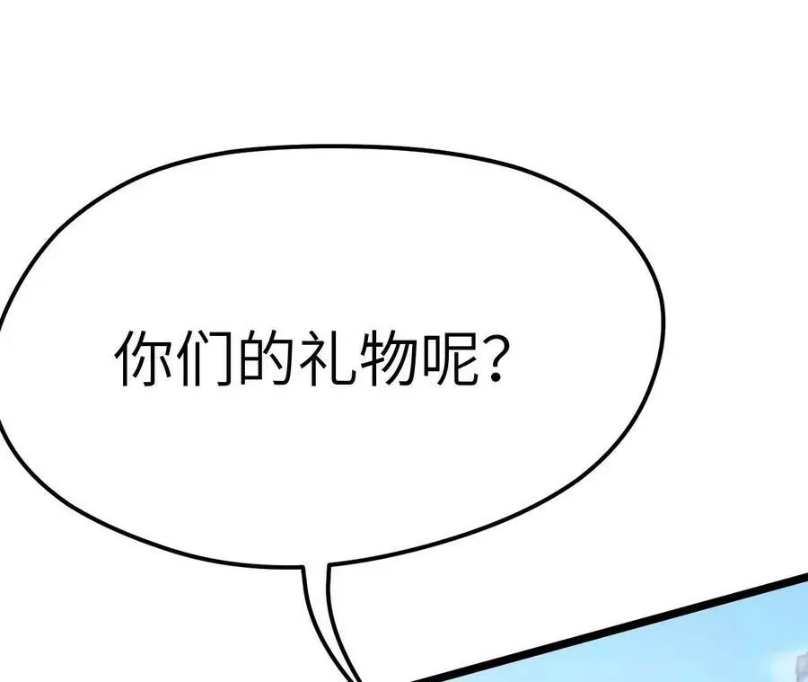 第6话 背叛？阴谋开始！51