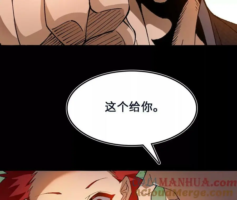 第47话 我才是被选中的人78