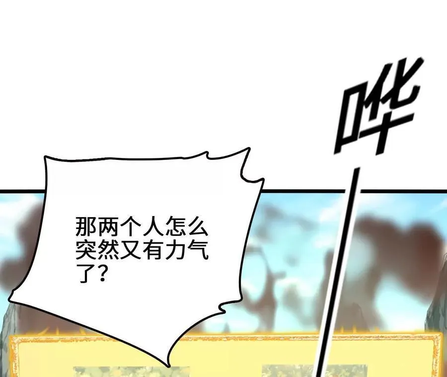 第115话 噪音狂暴8