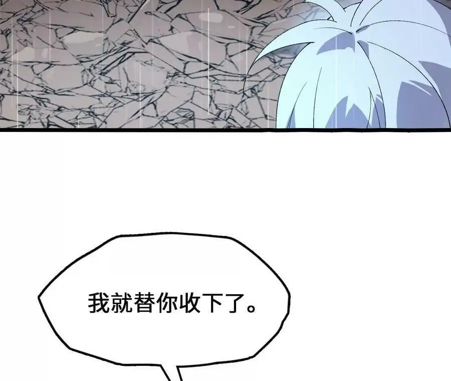 第56话 古月儿的真实身份31