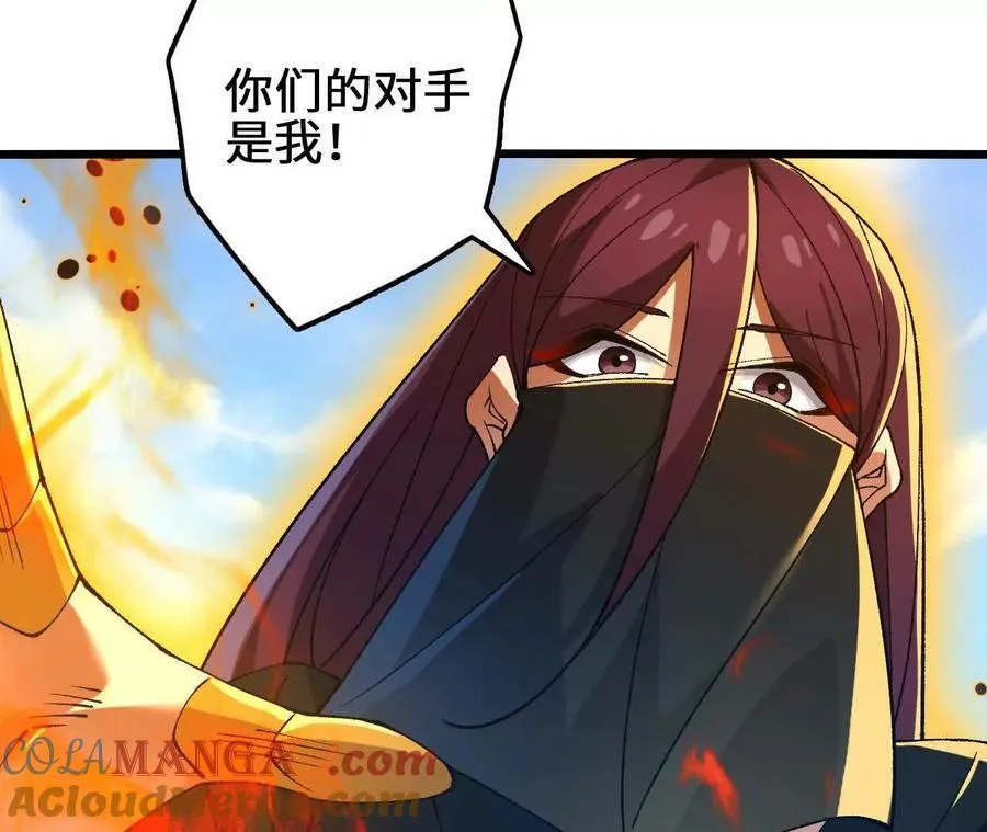 第113话 蜂潮深渊33