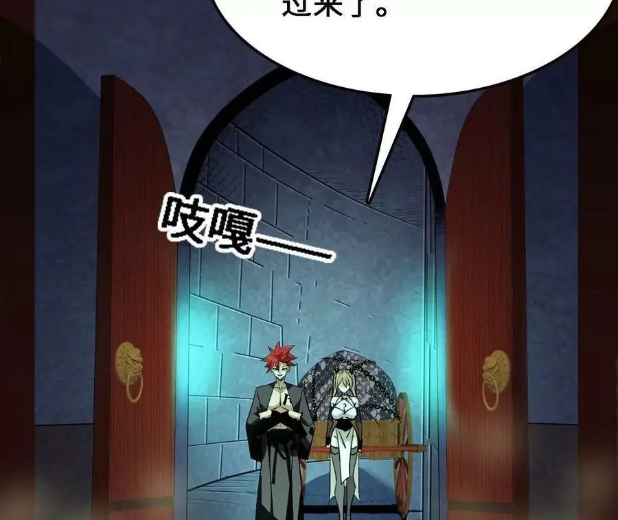 第31话 深藏的祸心73