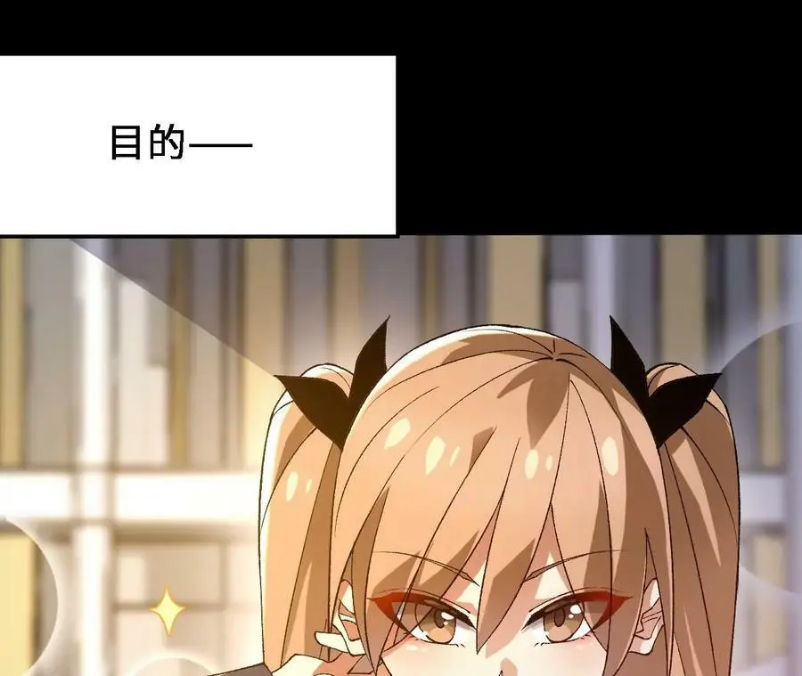 第57话 古月儿的回忆34