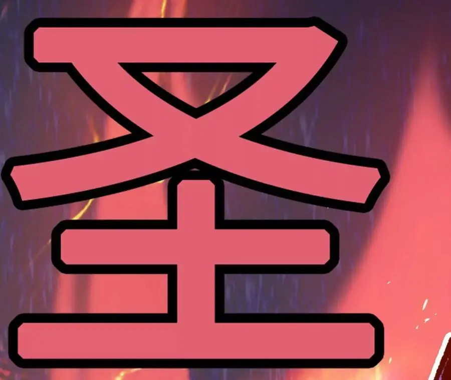 第11话 女帝之怒179