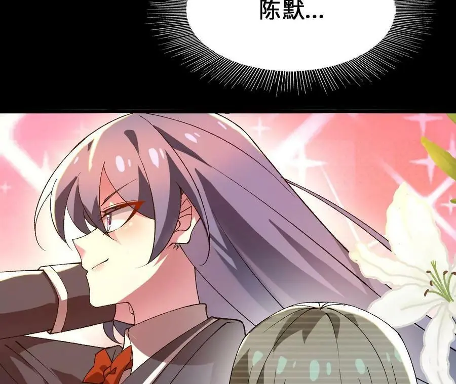 第57话 古月儿的回忆29