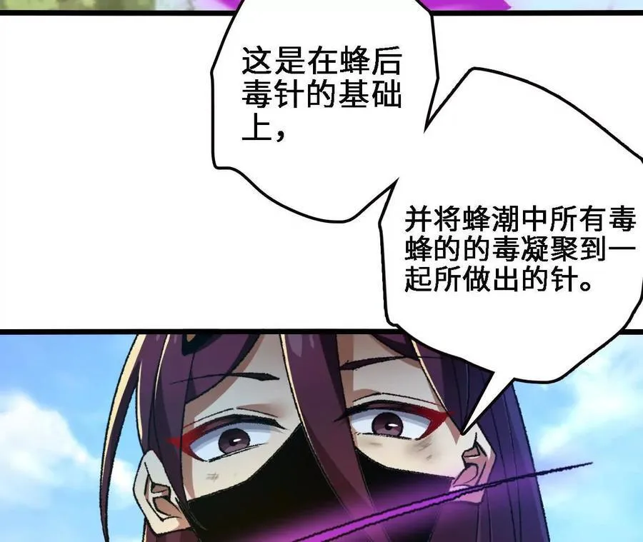 第124话 决胜21