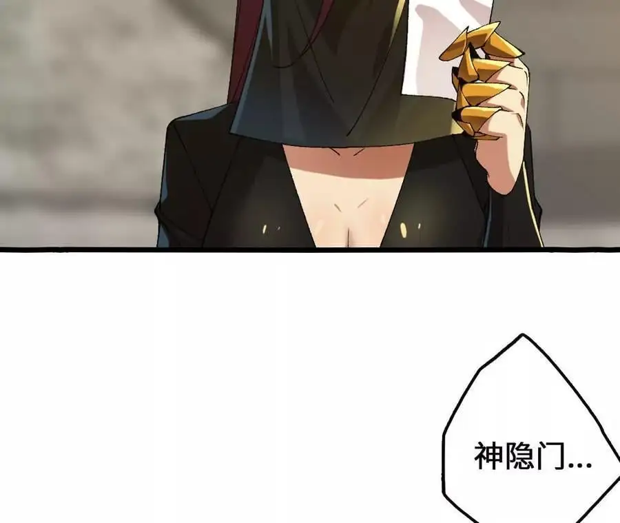 第105话 四强战，开始！11