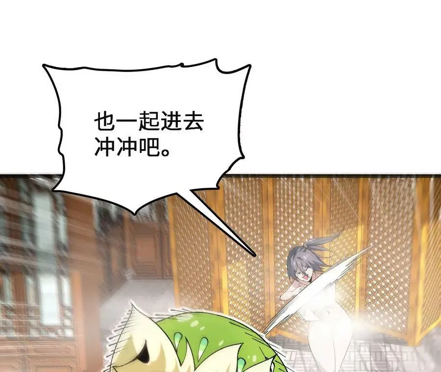第35话 温泉诡计83