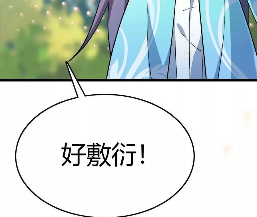 第7话 圣晖君临221
