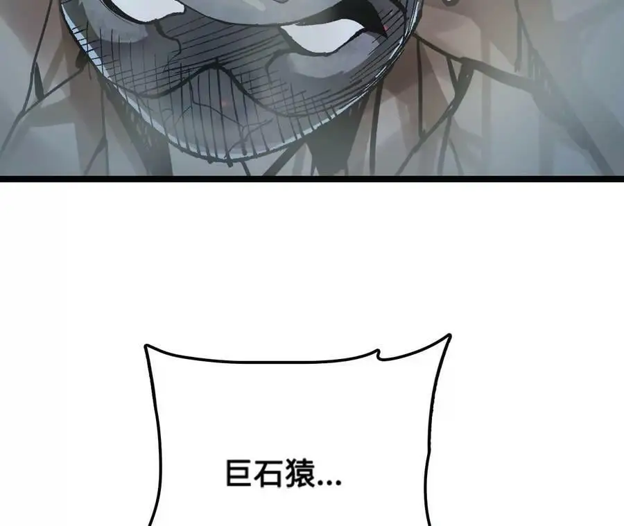 第13话 麒麟形态！121