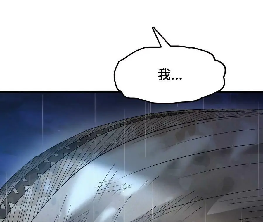 第56话 古月儿的真实身份20