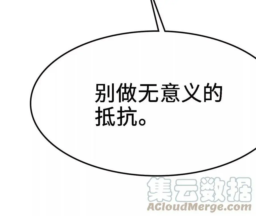 第12话 进击的巨石猿260